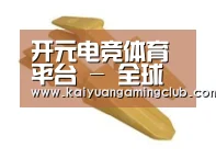 配件三