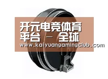 配件四