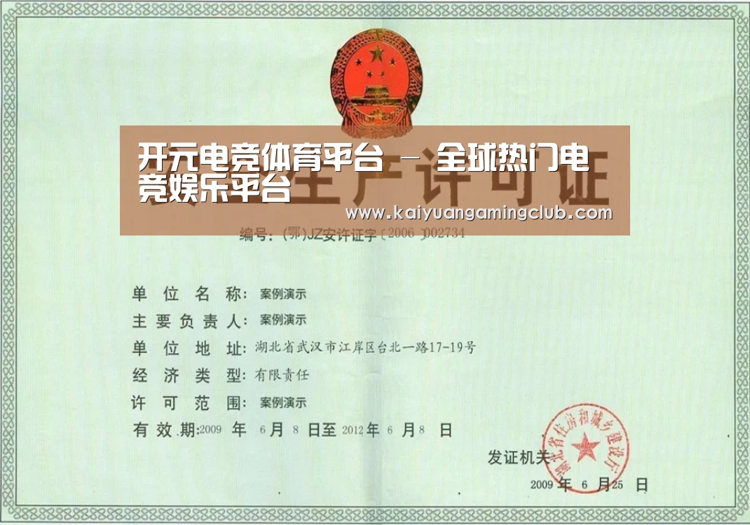 荣誉证书四
