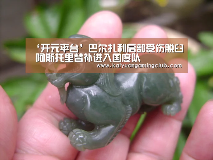 开元下载