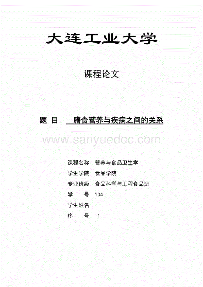 开元百家乐|叹为观止!裁判3次求助VAR 超13分钟补时创中超纪录(图2) 开元百家乐