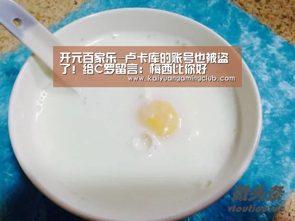 开元百家乐