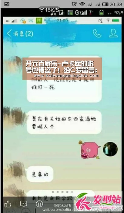 开元平台
