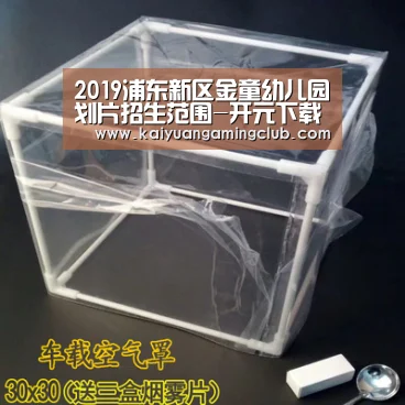 开元下载