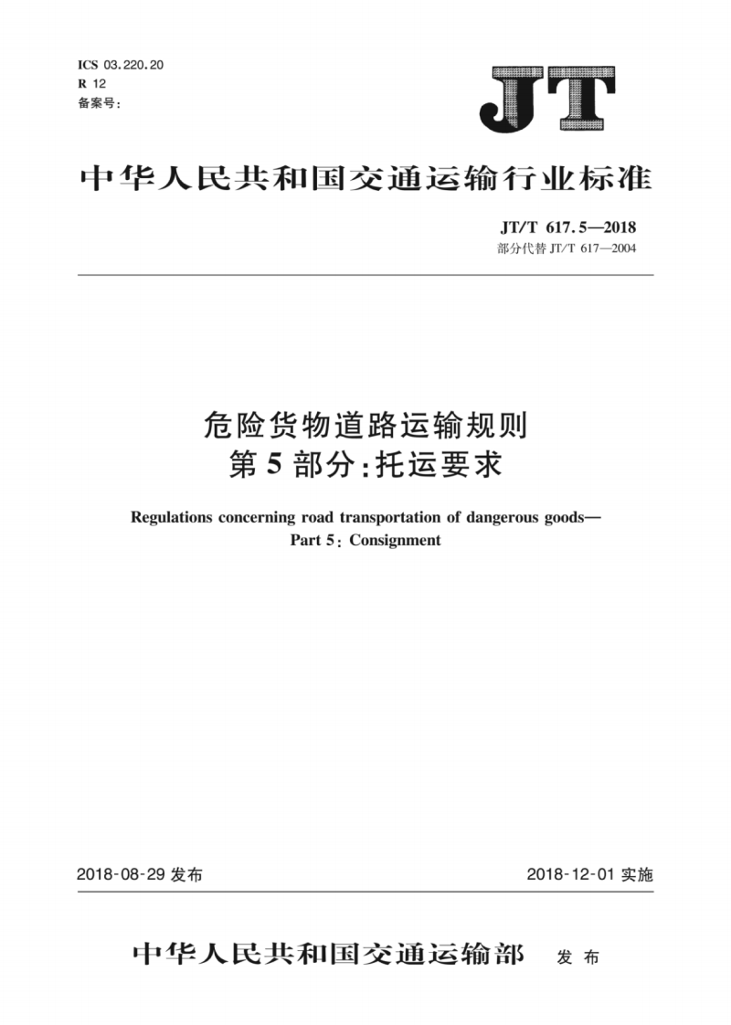 开元百家乐