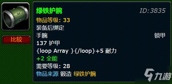 育碧新作《安特里亚冠军》公布 8月登陆PC平台_开元百家乐(图3) 开元下载