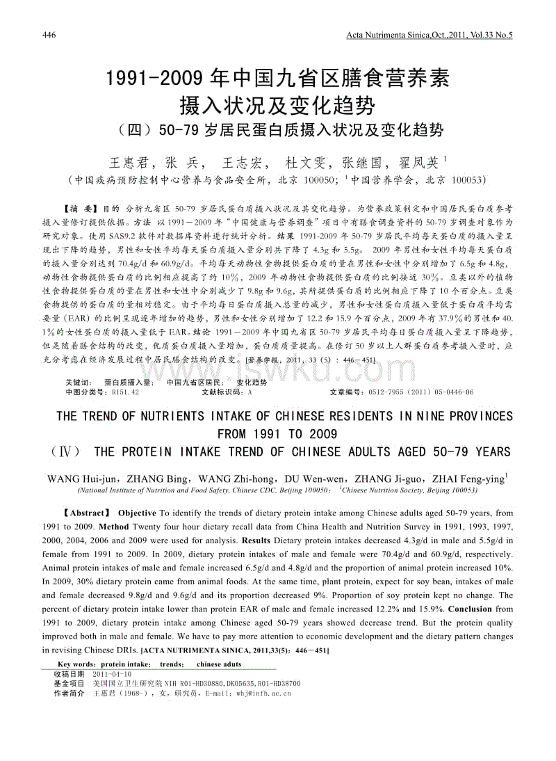 《蛇道》效率移植Switch平台 竟然只用了一周时间|开元下载(图4) 开元直播