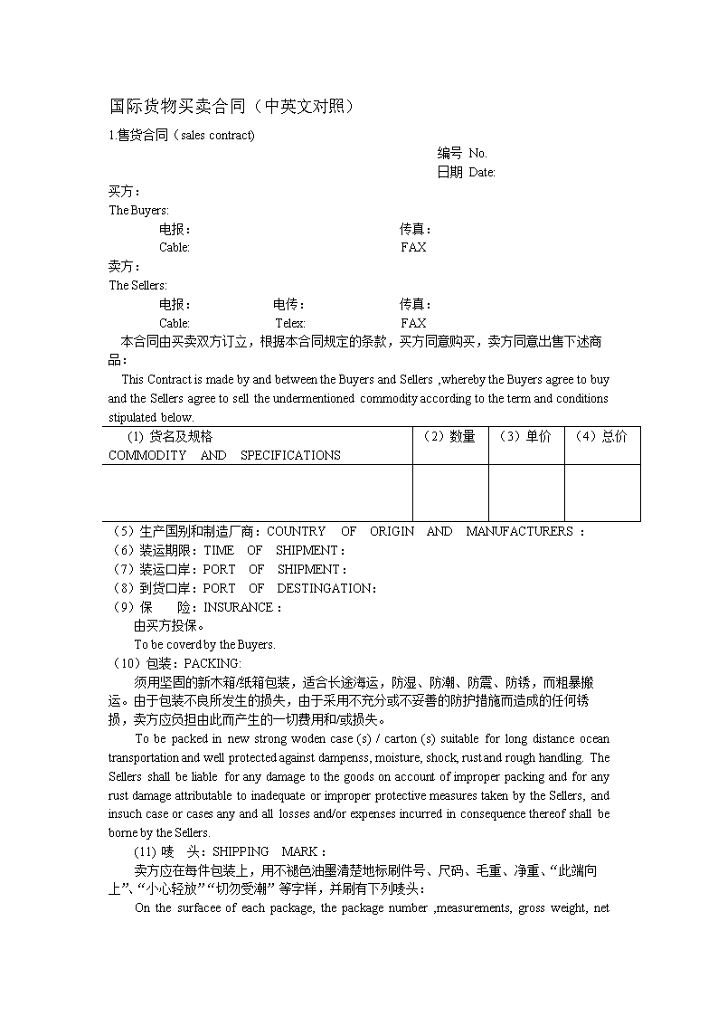 《蛇道》效率移植Switch平台 竟然只用了一周时间|开元下载(图1) 开元百家乐