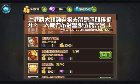 开元百家乐