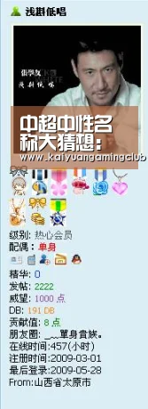 中超中性名称大猜想:未来广州城PK广州联成最大的困惑?【开元百家乐】(图1) 开元直播