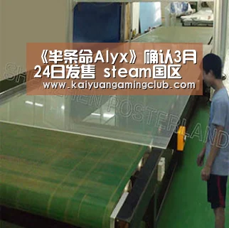《半条命Alyx》确认3月24日发售 steam国区预售价147元_开元平台(图3) 开元平台